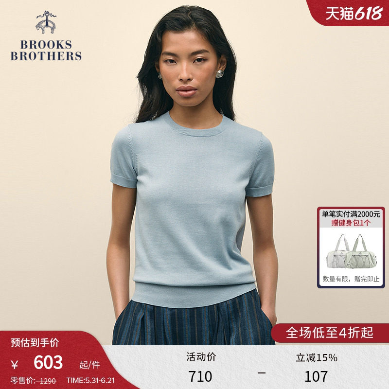 Brooks Brothers/布克兄弟女士春夏新款supima棉纯色圆领针织衫