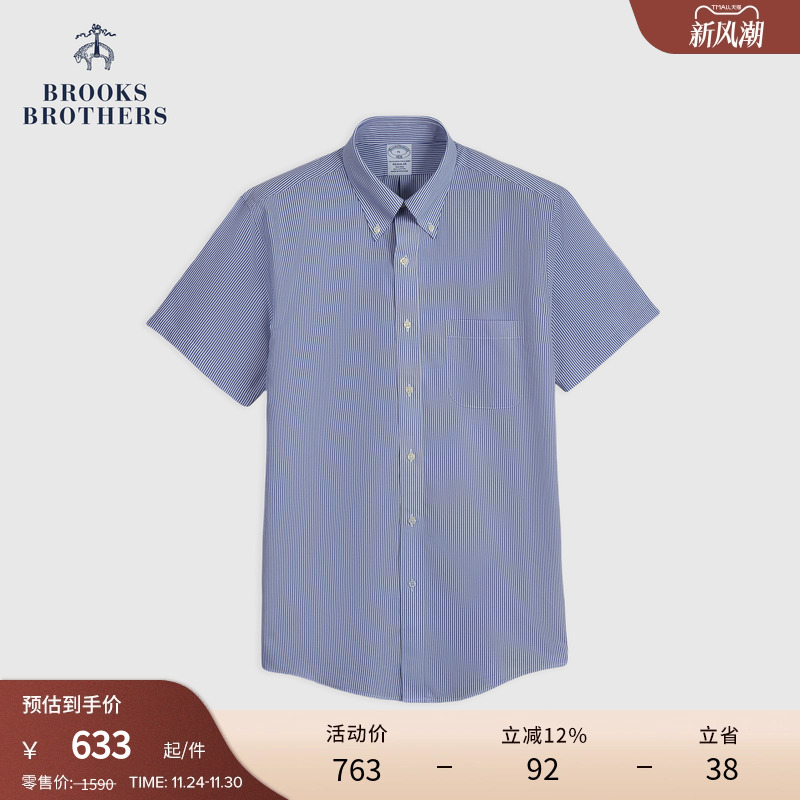 布克兄弟25男士纯棉正装短袖衬衫