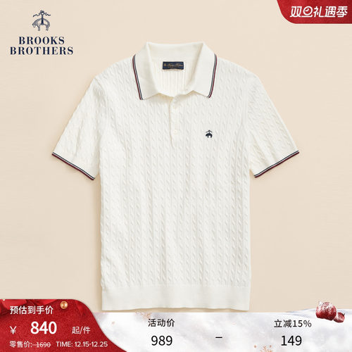 布克兄弟男士25纯棉polo衫