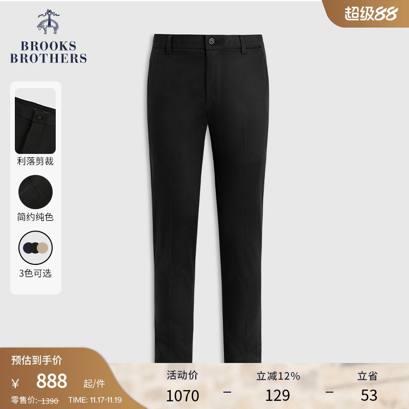 布克兄弟新款休闲长裤