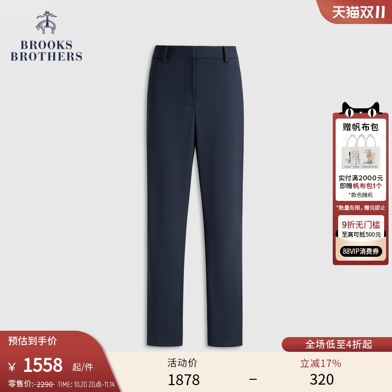 布克兄弟24秋季纯色西装裤