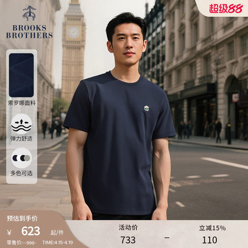 布克兄弟男士索罗娜彩羊T恤