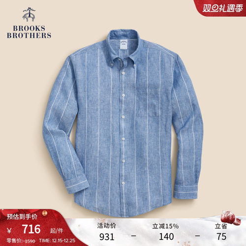 布克兄弟25男士亚麻衬衫