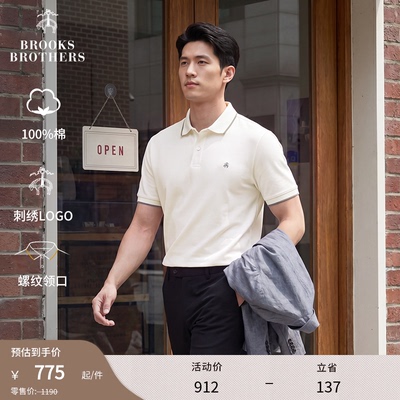 布克兄弟男士休闲Polo衫