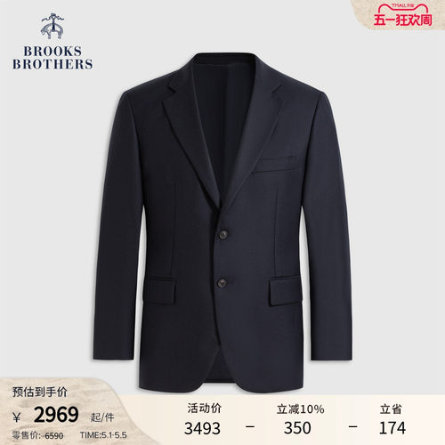 布克兄弟男士羊毛西服