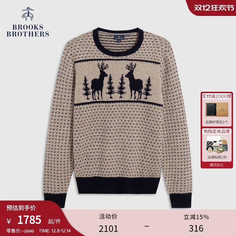 布克兄弟25男士圆领毛衣