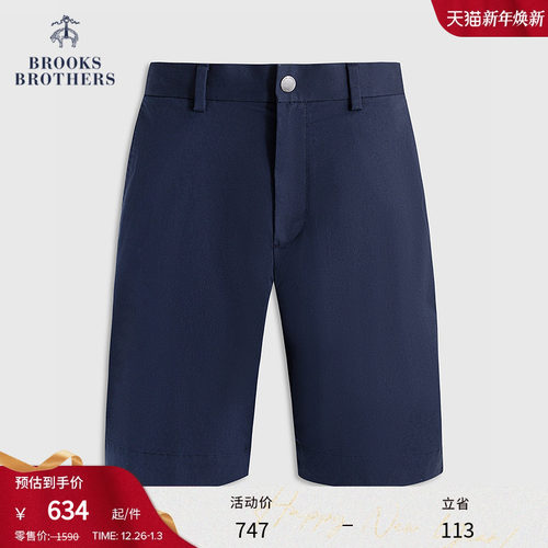 布克兄弟25男士简约休闲短裤