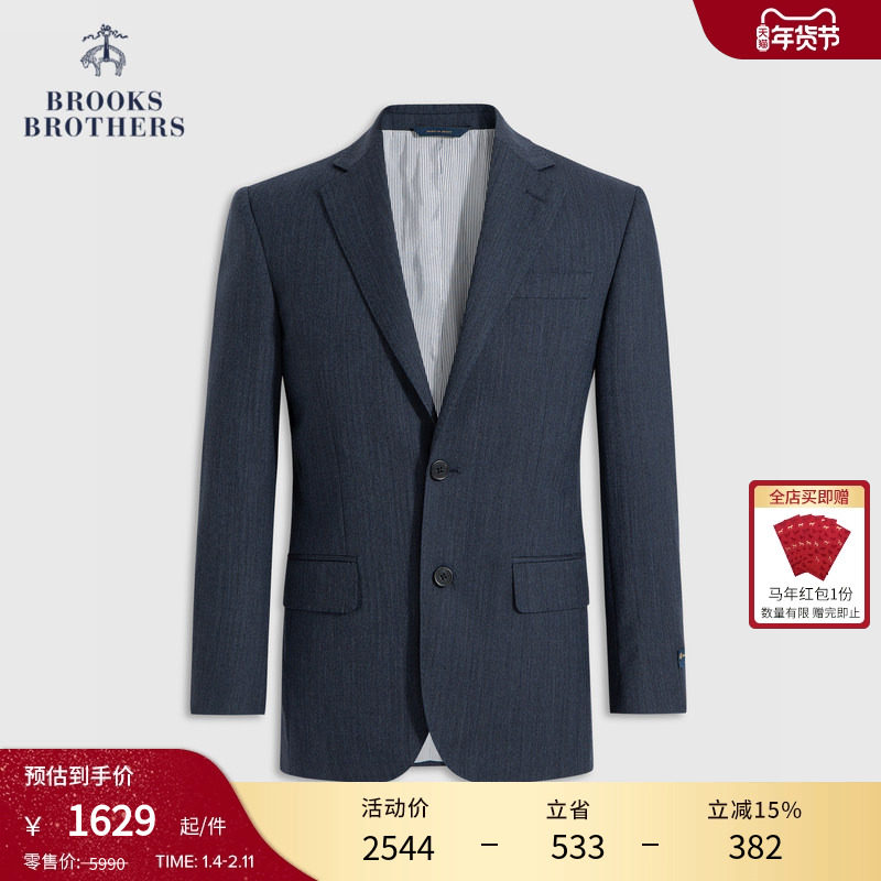 Brooks Brothers/布克兄弟男士秋冬绵羊毛人字纹商务通勤西服,男装,商务正装西服,淘宝优惠券,粉丝福利购,淘宝优惠卷