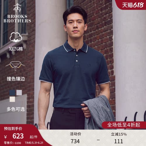 短袖布克兄弟男士休闲Polo衫春夏