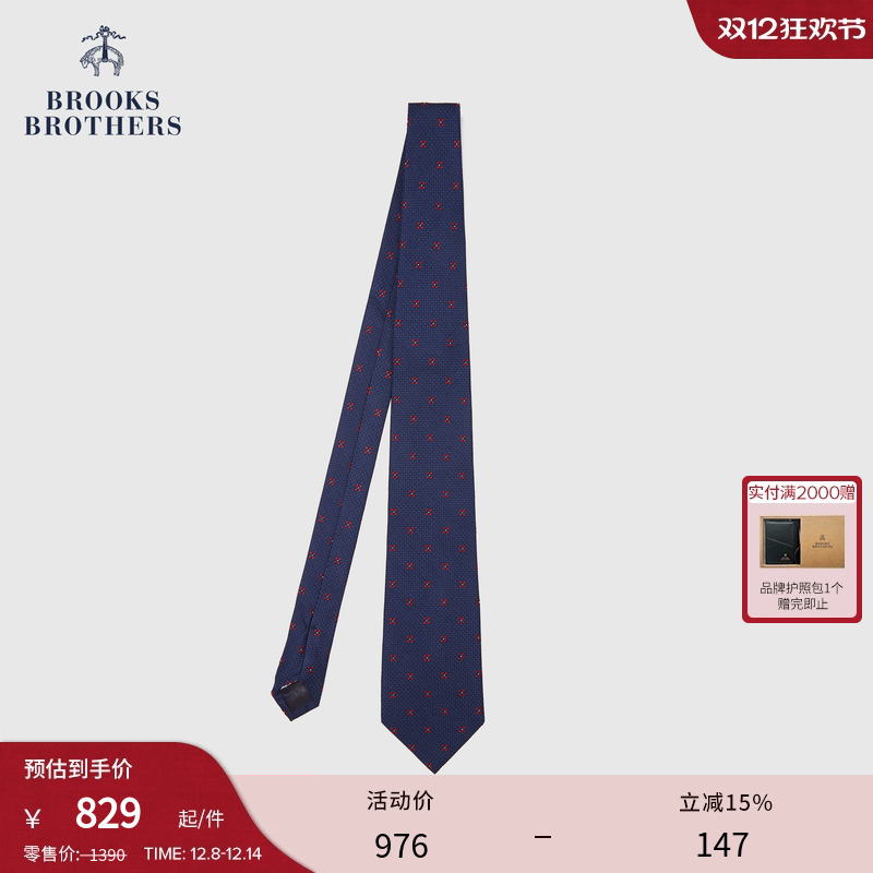 布克兄弟25男士桑蚕丝领带