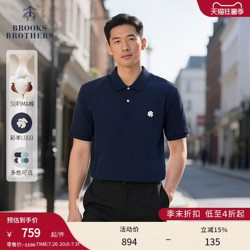 布克兄弟男士supima棉polo衫