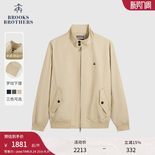 布克兄弟男士哈灵顿夹克外套