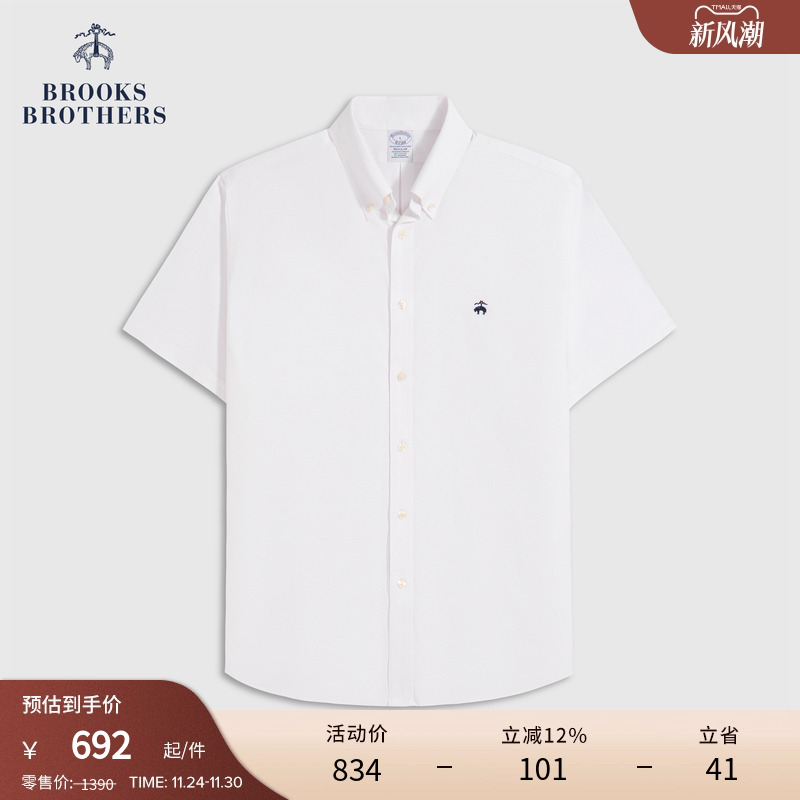 布克兄弟25男士牛津纺衬衫