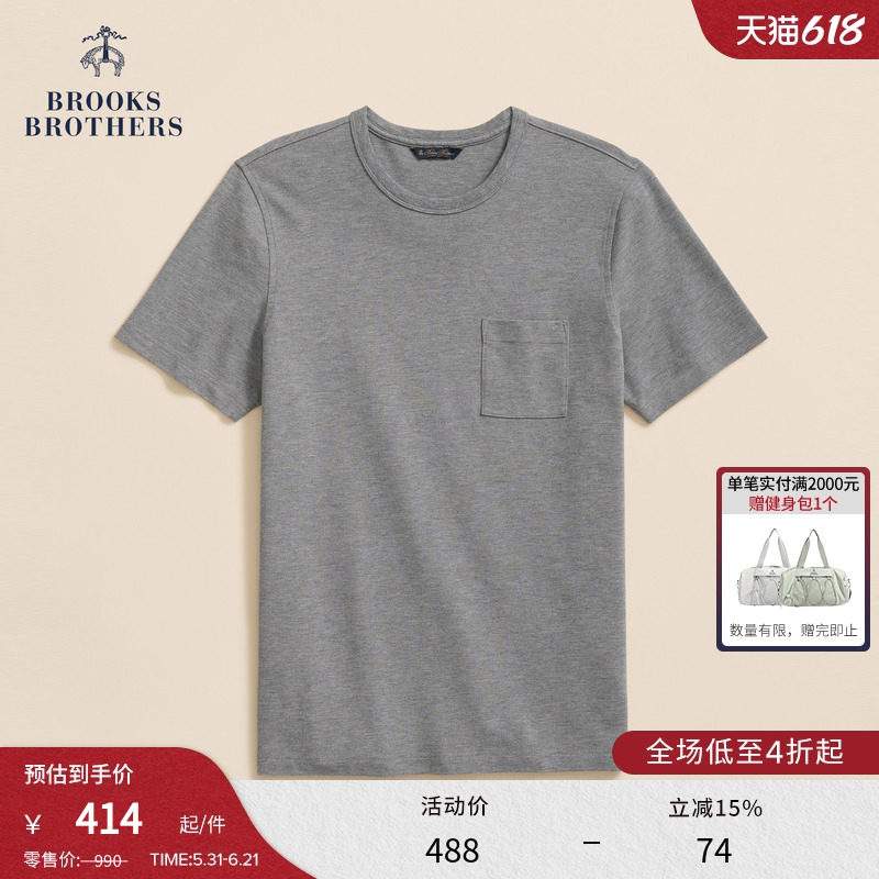 Brooks Brothers/布克兄弟男士夏圆领口袋简约纯色T恤