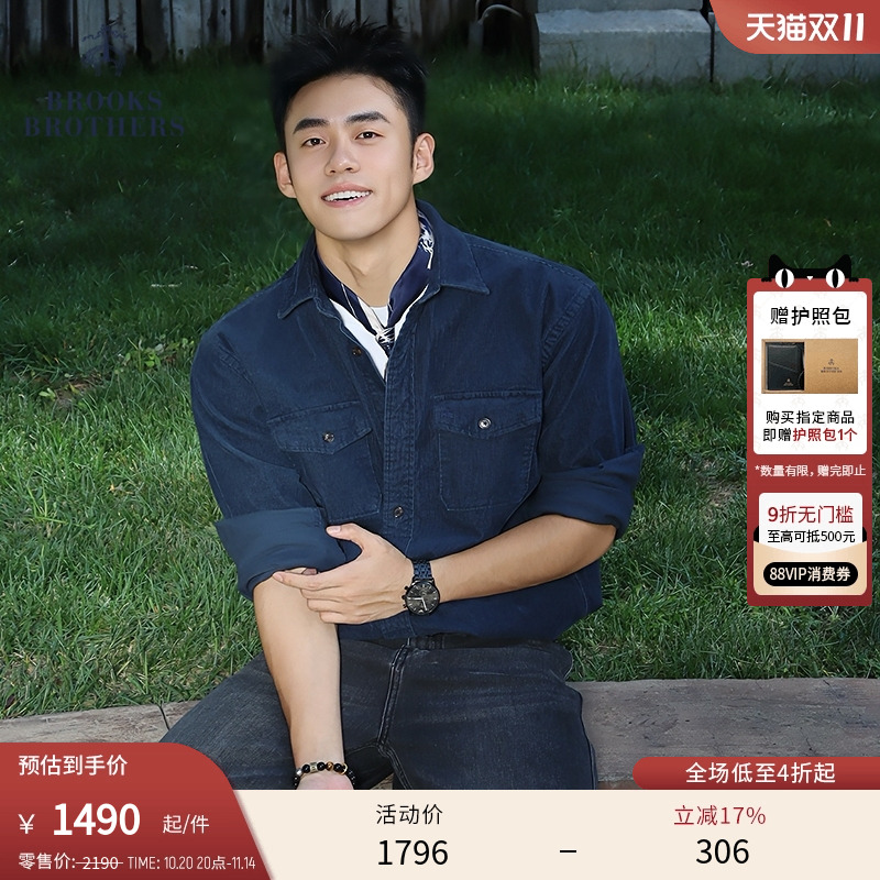 布克兄弟男士25灯芯绒衬衫