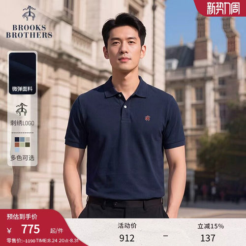 布克兄弟26男士polo衫