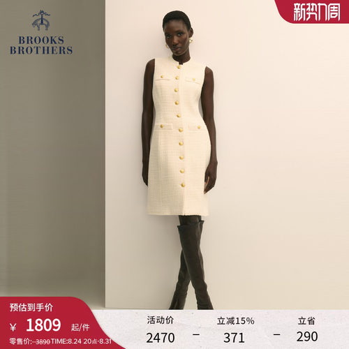 布克兄弟女士小香风连衣裙