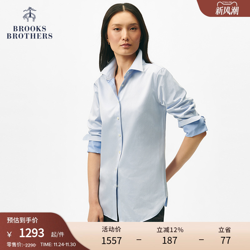 布克兄弟女士奢华面料气质衬衫