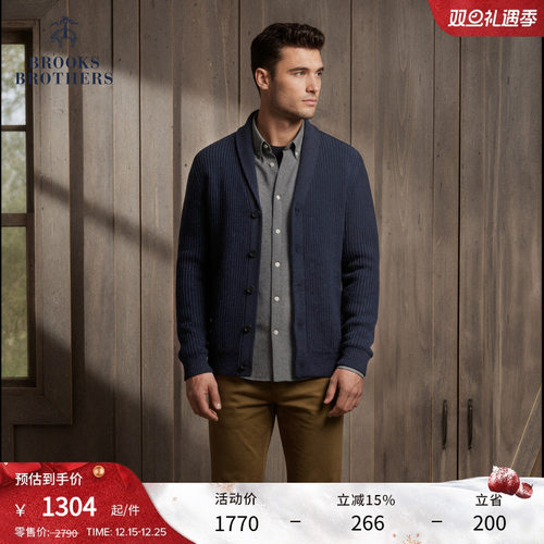 布克兄弟25男士青果领开衫