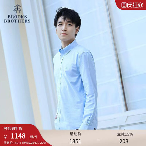 布克兄弟男士扣结领免烫修身衬衫
