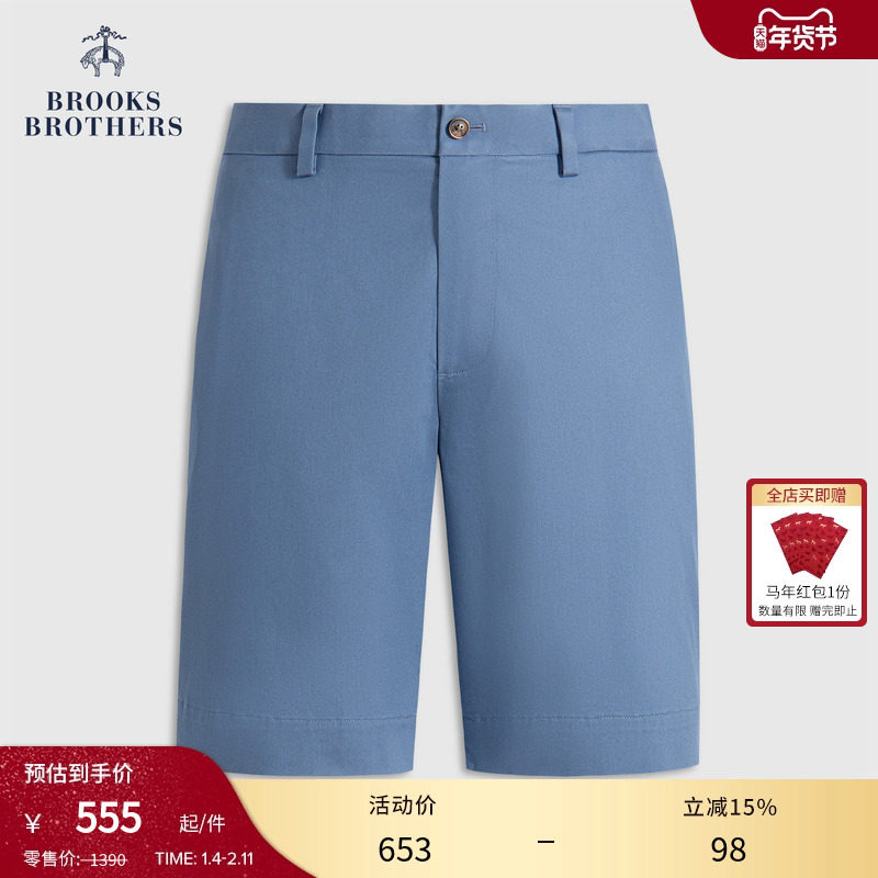 Brooks Brothers/布克兄弟男士秋冬新品纯色简约短裤,男装,短裤,淘宝优惠券,粉丝福利购,淘宝优惠卷