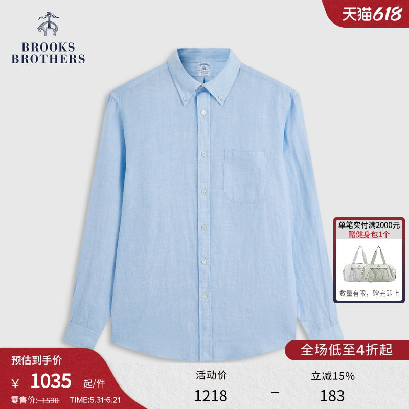 Brooks Brothers/布克兄弟男士26春夏新品亚麻肌理纽扣领休闲衬衫