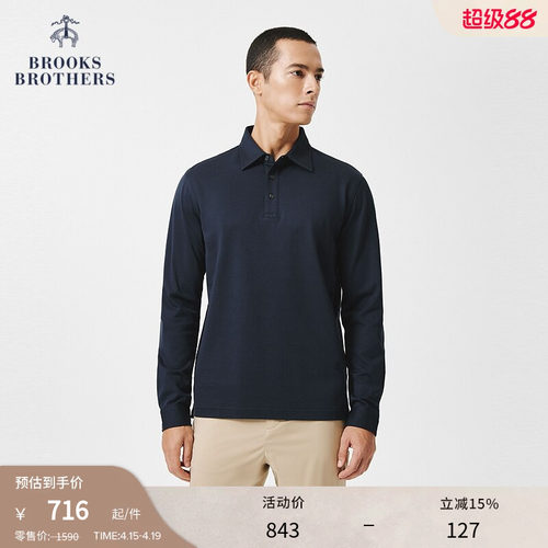 布克兄弟男士纯棉长袖polo衫