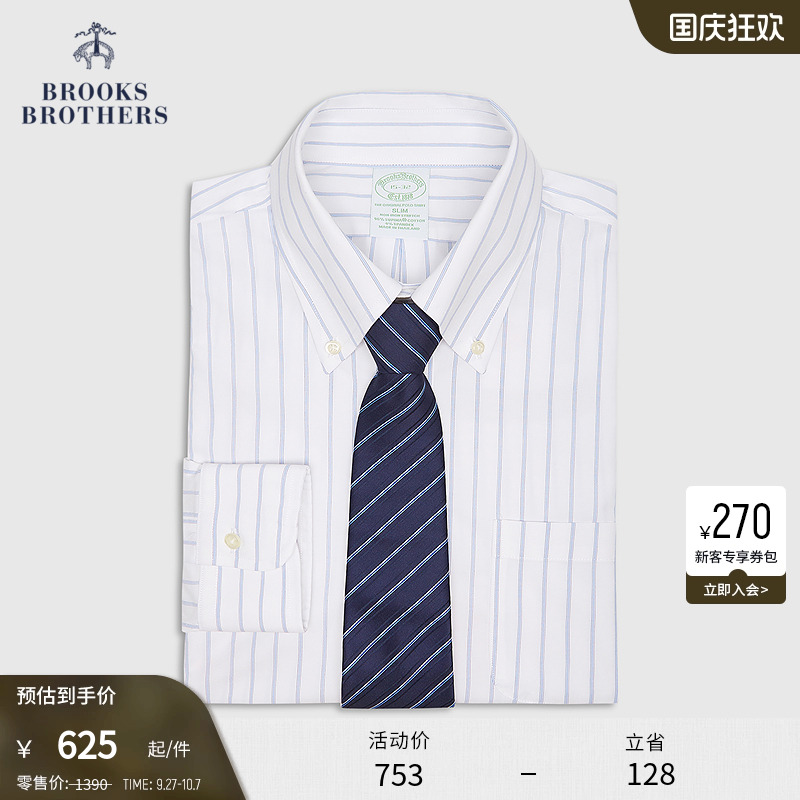 布克兄弟25男士supima棉正装衬衫
