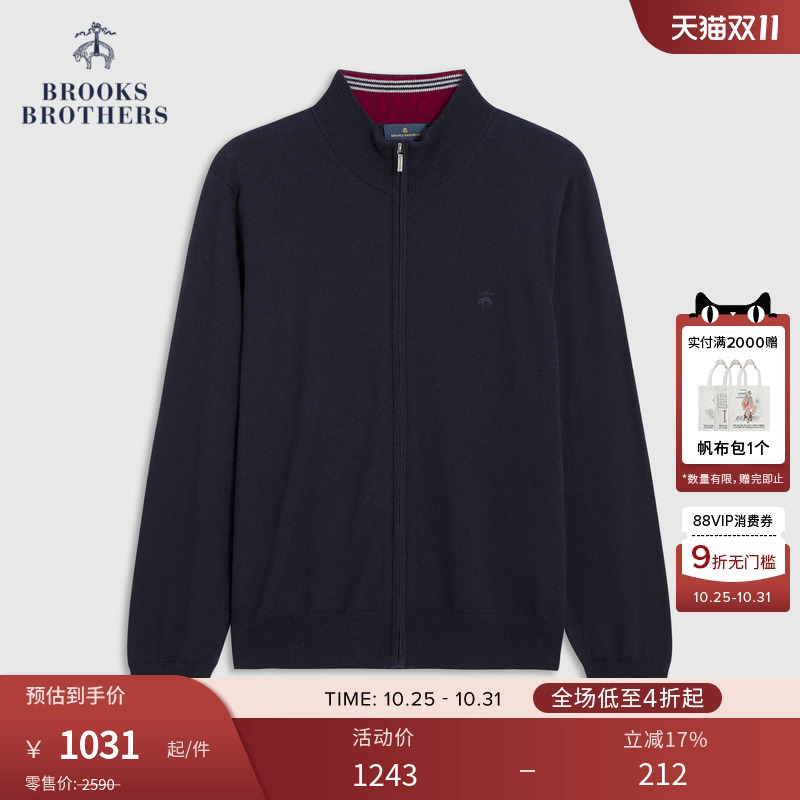 布克兄弟24男士拉链开衫