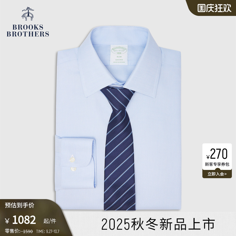 布克兄弟25男士纯色正装衬衫