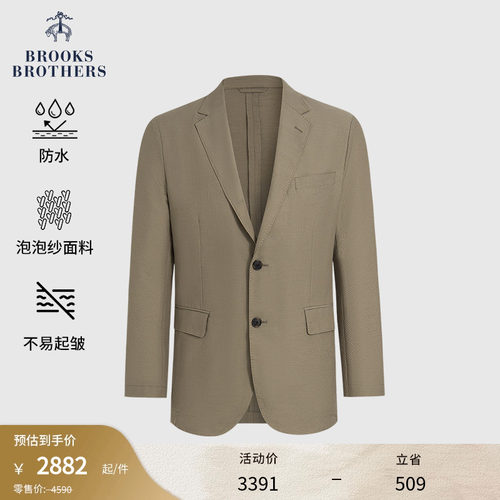 布克兄弟男士泡泡纱西装