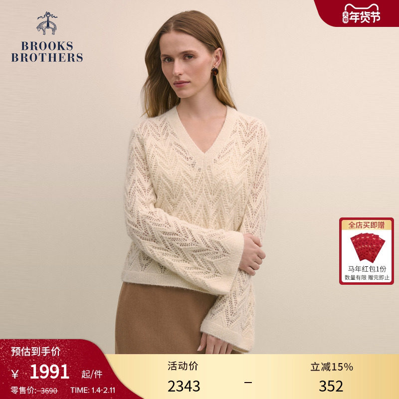 Brooks Brothers/布克兄弟女士25秋冬新品羊毛镂空针织喇叭袖上衣,女装/女士精品,毛针织衫,淘宝优惠券,粉丝福利购,淘宝优惠卷