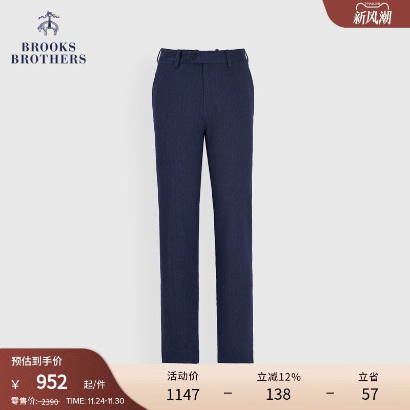 布克兄弟24梭织人字纹休闲长裤