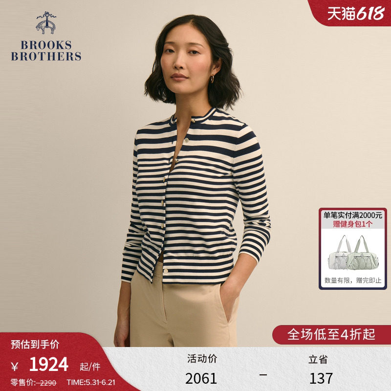 Brooks Brothers/布克兄弟女士26春夏新品拼色横条纹圆领针织开衫