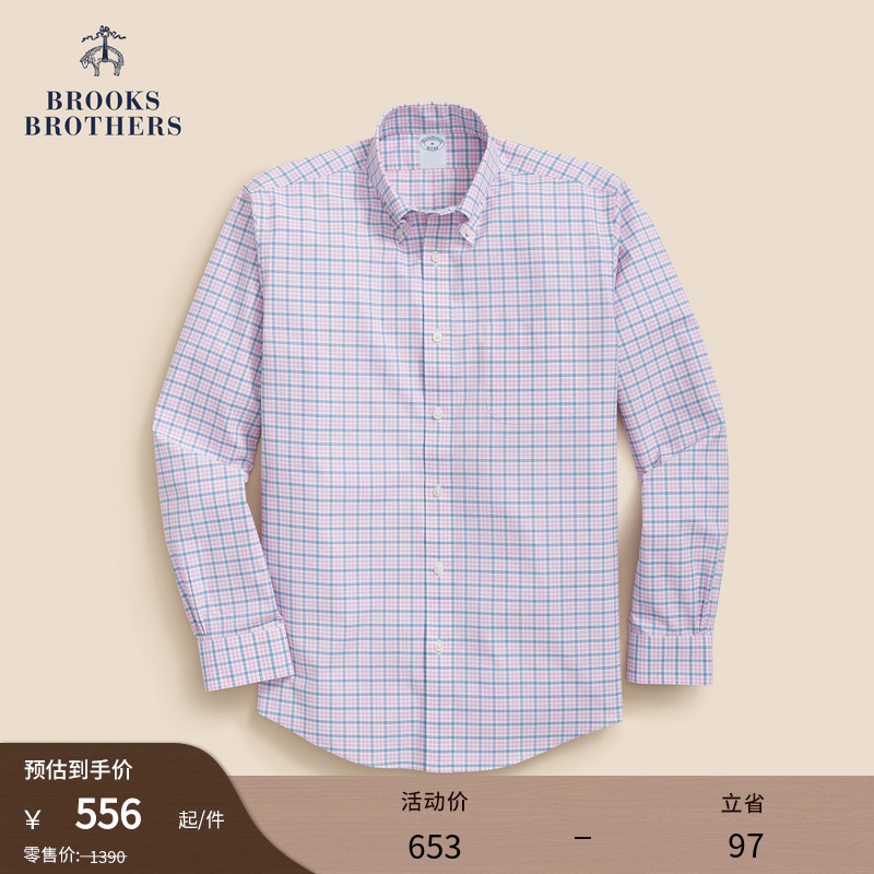 布克兄弟25男士supima棉格纹衬衫