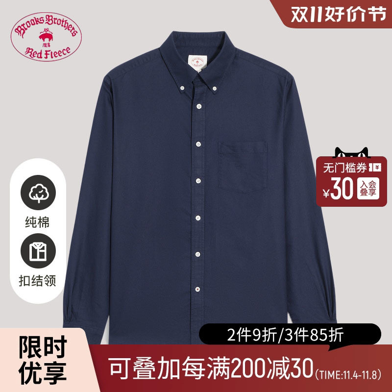 Brooks Brothers/布克兄弟男士经典款纯棉美式纯色长袖休闲衬衫高性价比高么？