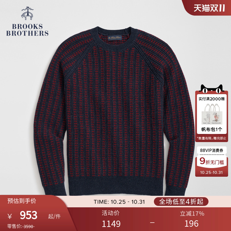布克兄弟24男士绵羊毛毛衣