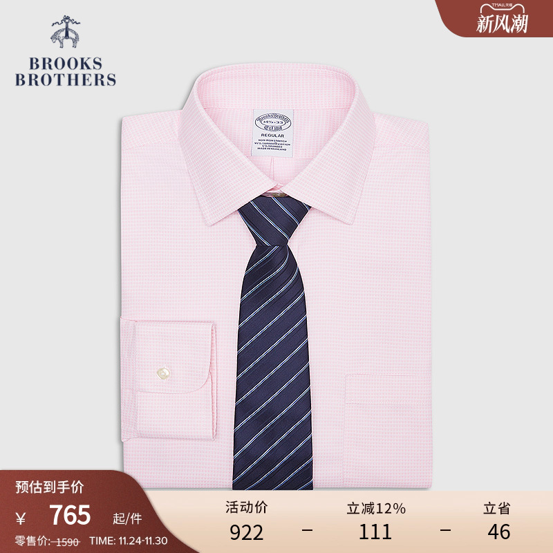 布克兄弟25男士supima棉正装衬衫
