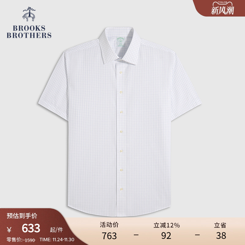 布克兄弟25男士纯棉提花正装衬衫