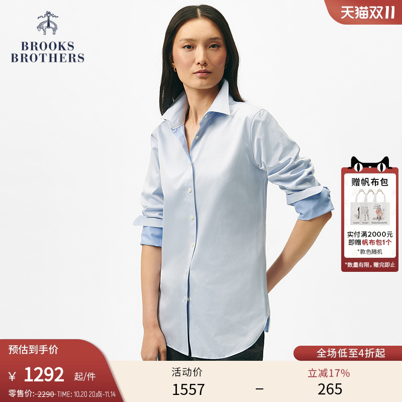 布克兄弟女士奢华面料气质衬衫