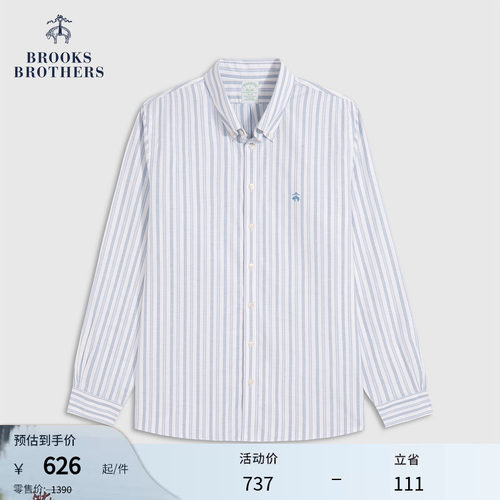 布克兄弟男士牛津纺衬衫