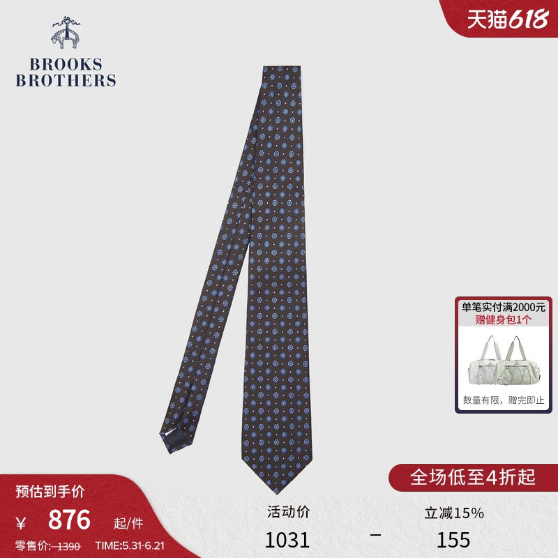 Brooks Brothers/布克兄弟男士新品桑蚕丝椭圆花波点商务领带