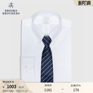 易打理 正装 Brooks 布克兄弟男细点牛津纺免烫修身 衬衫 Brothers