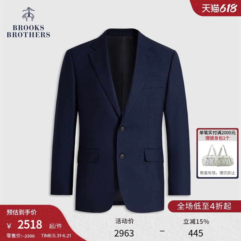 Brooks Brothers/布克兄弟男士25秋冬新品绵羊毛混纺西装套装