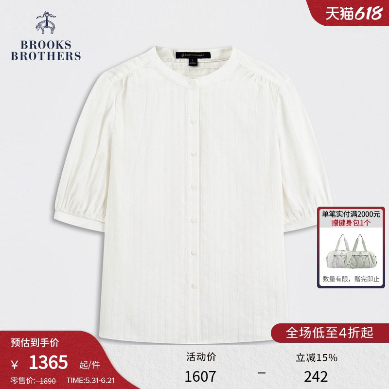 Brooks Brothers/布克兄弟女士26夏新品纯棉提花竖纹圆领衬衫