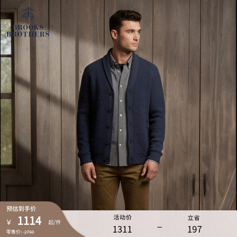 Brooks Brothers/布克兄弟男士秋冬新品纯色青果领老钱针织开衫