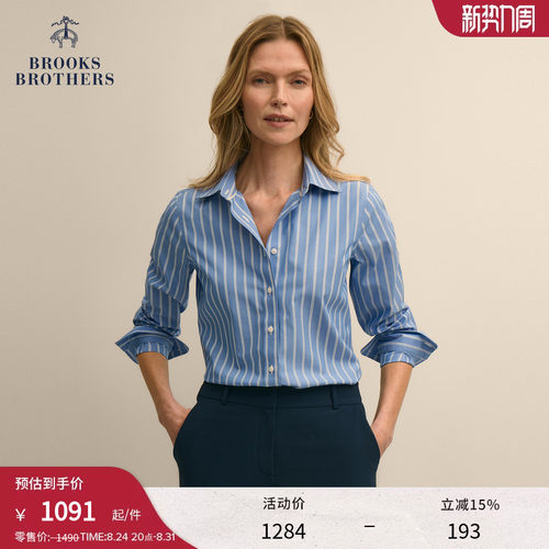 布克兄弟26女士supima棉衬衫