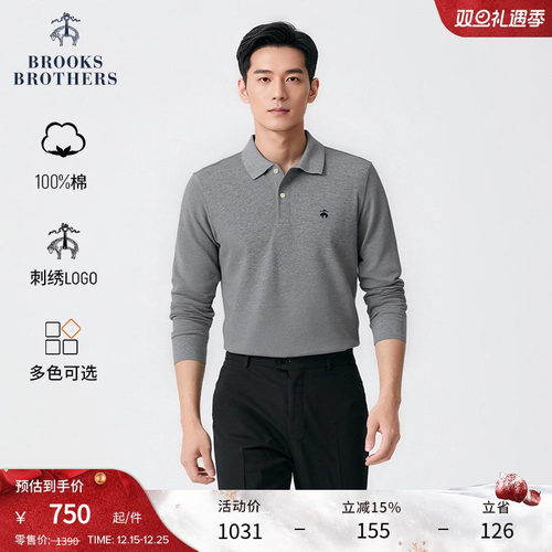 布克兄弟25男士长袖polo衫