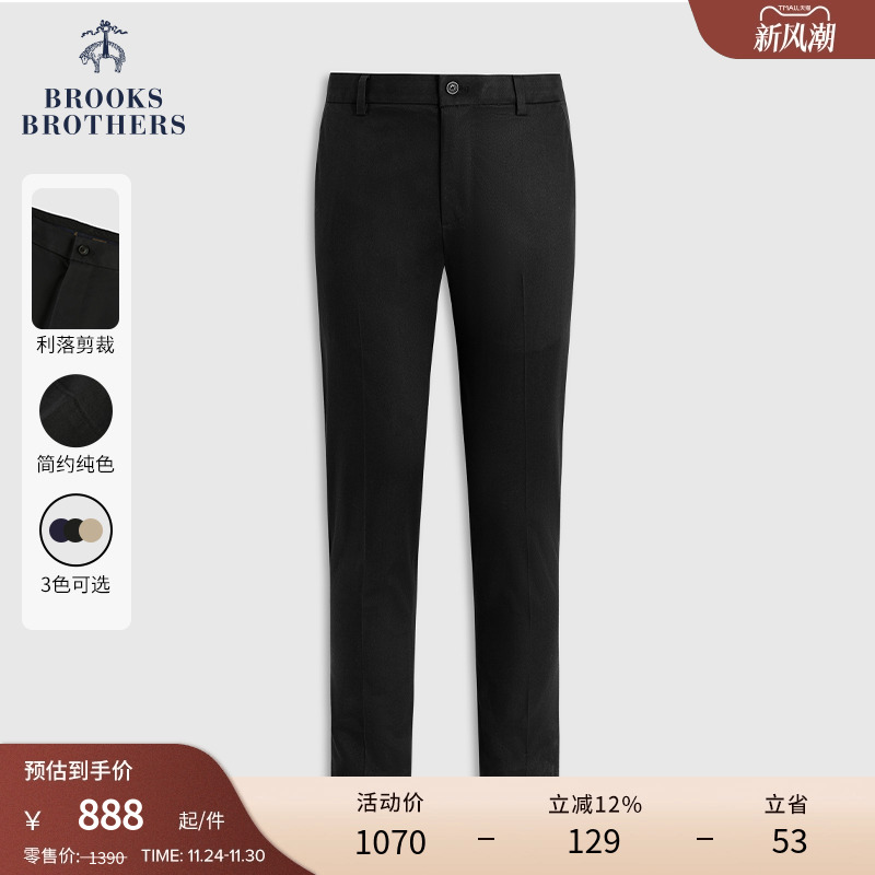 布克兄弟新款休闲长裤