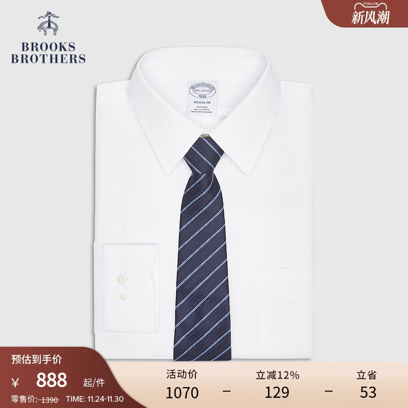 布克兄弟25男士纯棉衬衫